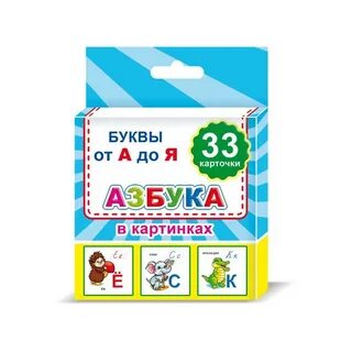 Карточка 33 1 класс