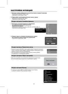 Настроить bbk