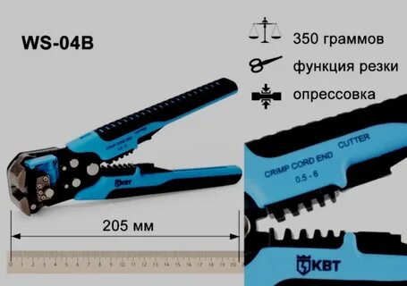 Стриппер как пользоваться