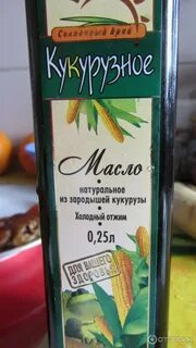 Кукурузное масло холодный отжим