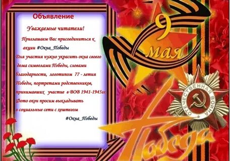 9 объявлений