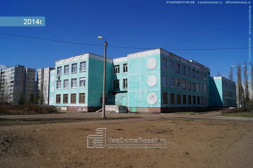 130 школа уфа сипайлово учителя. 130 школа уфа сипайлово учителя. Школы сипайлово уфа. Школа 84 уфа. 130 школа уфа сипайлово.