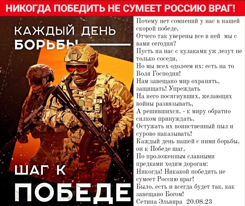 Россия никогда не победит. Почему Россию никогда не победить. Человечность никогда не побеждает в войнах.