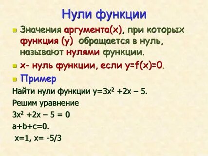 Функция искать в найденном