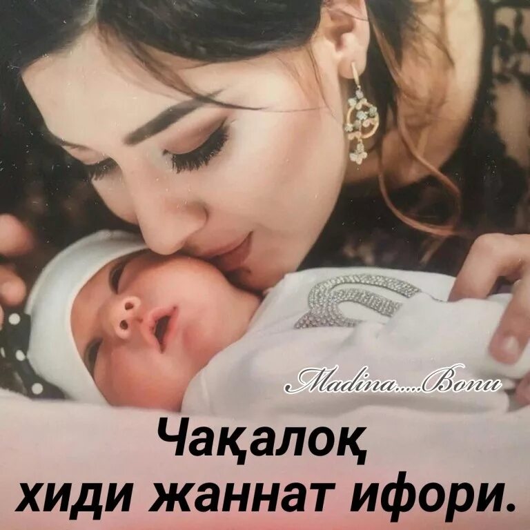 Бир умр