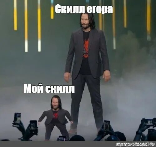 Мой скилл мем. Мемы скилла. Когда не хватило денег на сайт. Скиллы картинки прикол. Мемы про soft skills.