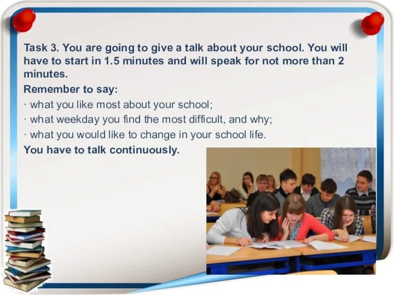 What you like most about your School. You are going to give a talk about your School. ОГЭ английский монолог School Life. What do you like most about your School.