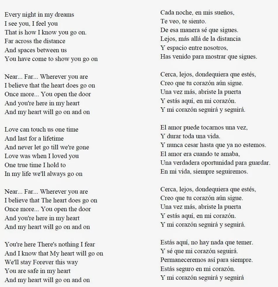 Песня титаник на английском языке. Перевод песни титаник. На титанике текст. Текст титаник на английском. Песня на английском текст.