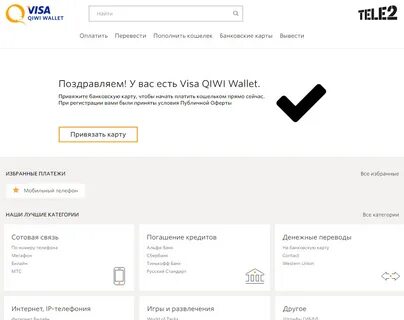 Как привязать вторую карту