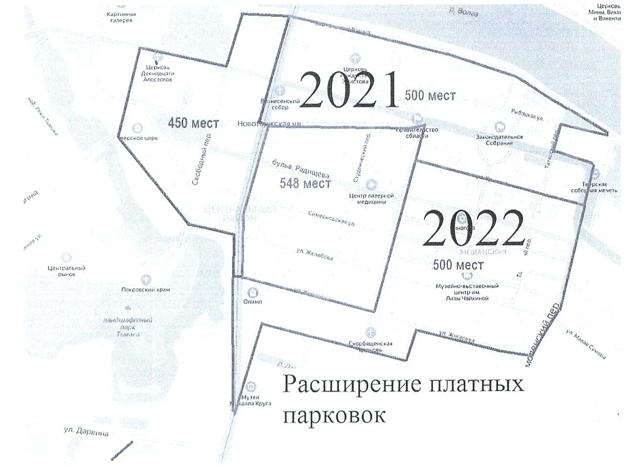 Зона платной парковки тверь. Зоны платной парковки тверь 2022 год. Зона 100 тверь. Зона платной парковки в твери на карте. Карта платных парковок твери.