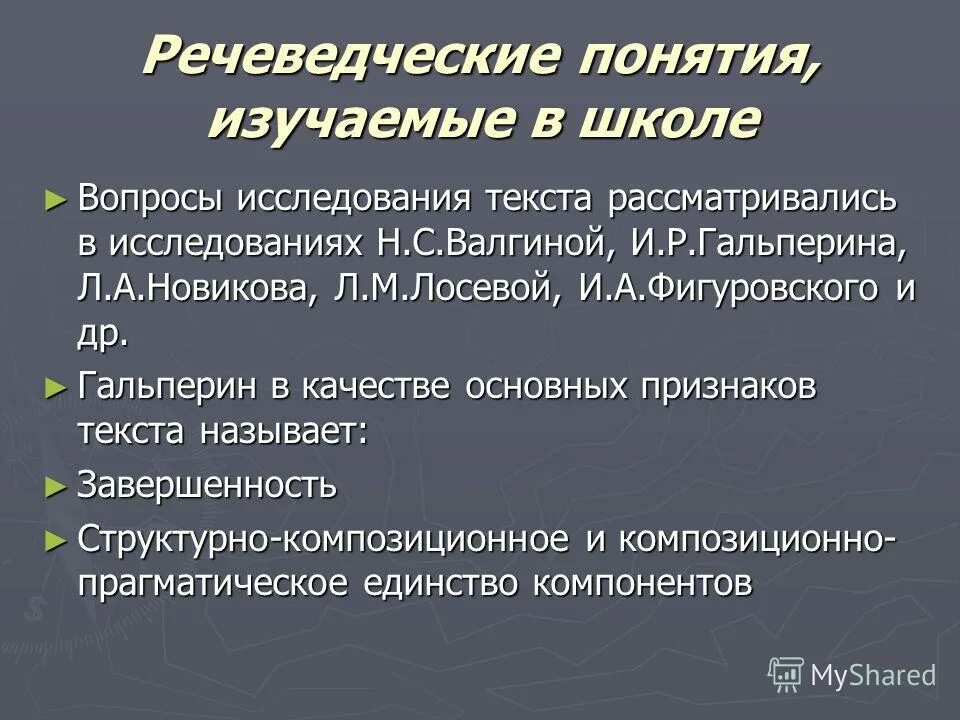 пирлс читательская грамотность. управляемая независимая переменная. вопросы исследования картинки. вопросы исследования 6 класс. вопросы исследования 6 класс.