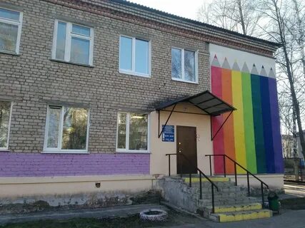 Дубнинская детская