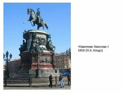 Памятник культуры 19 века