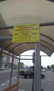 Новогиреево балашиха маршрутки