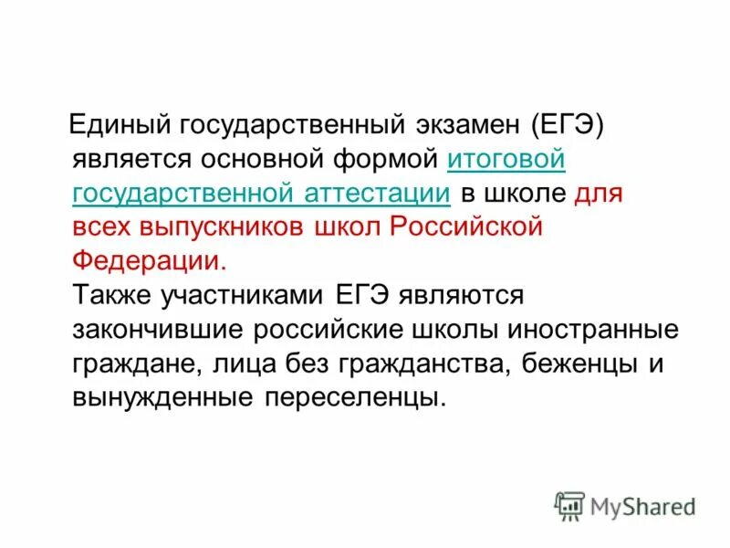 Является первым не только в. Является первым не только в