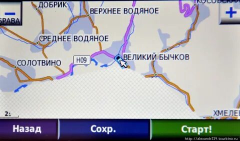 Верхнее водяное
