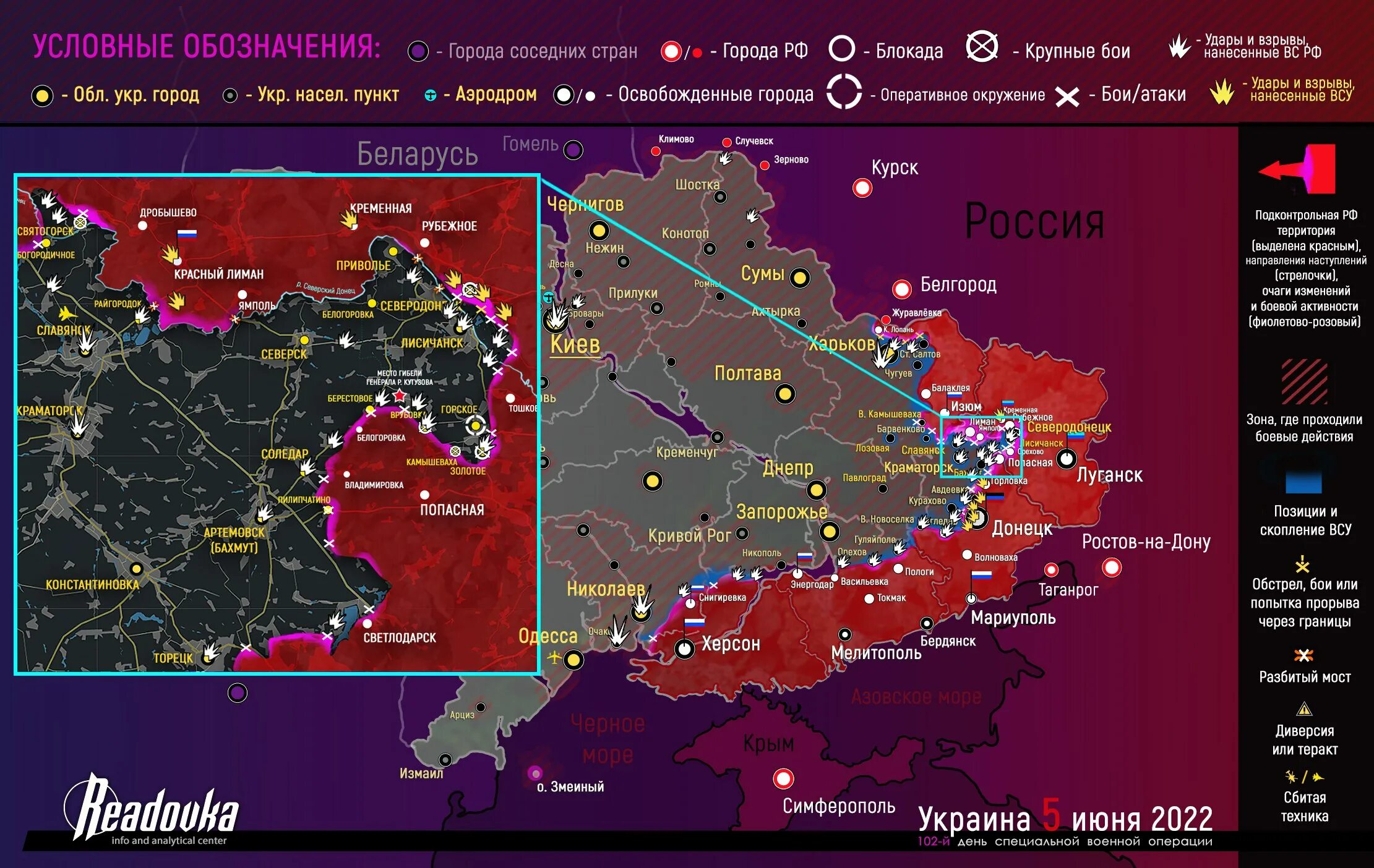 Карта продвижения военных. Карта Украины боевые действия сейчас на сегодня. Линия фронта на Украине сегодня карта боевых действий. Карта боевых действий на Украине июнь 2022. Карта боевых действий на Украине на сегодня.