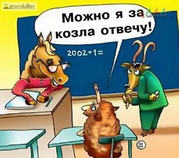 Можно я