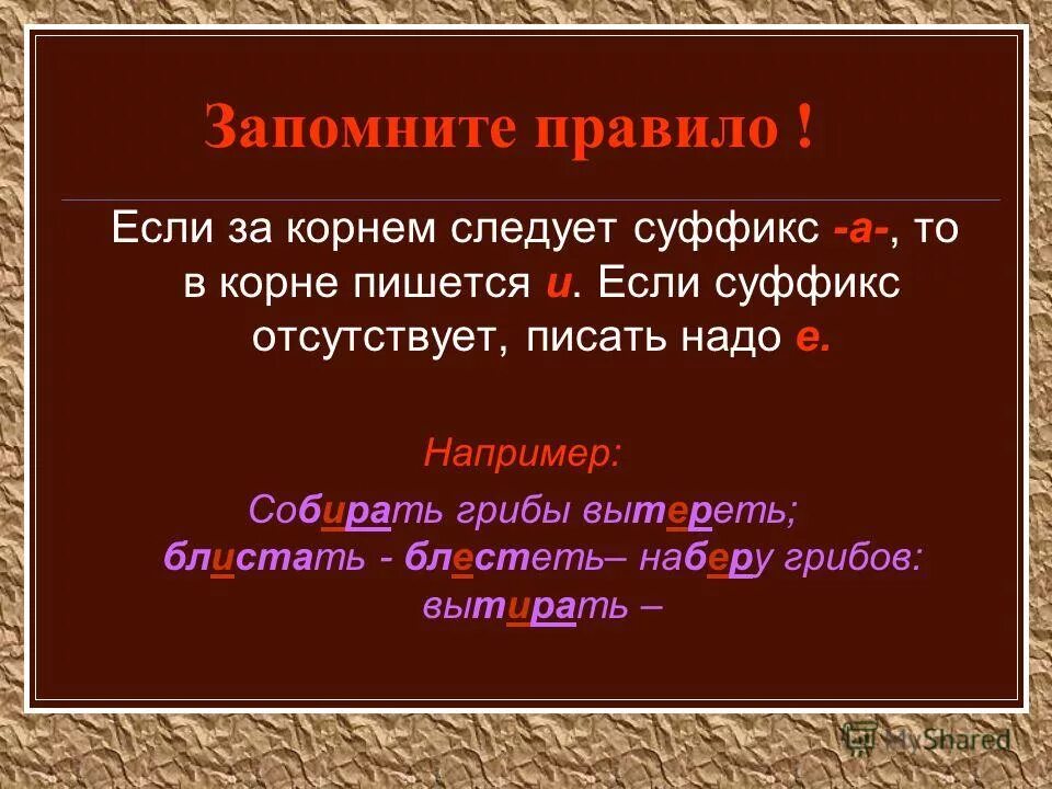 блещет или блещит. пушкин уж небо осенью дышало текст. в синем море волны хлещут. блещет или блещит. рисунки персонажей на тему пушкинских сказок.