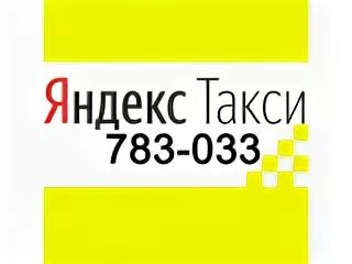 Такси набережные челны недорого