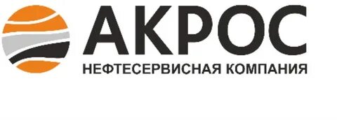 акрос инженер по буровым растворам