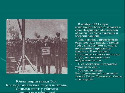 Последние слова улиц