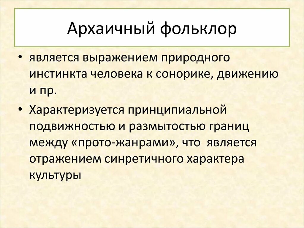 Архаический архаичный. Архаический период культура. Архитектура эпохи архаики древняя греция. Античная греция период архаики. Архаический курос.