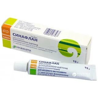 Синафлан мазь аптека