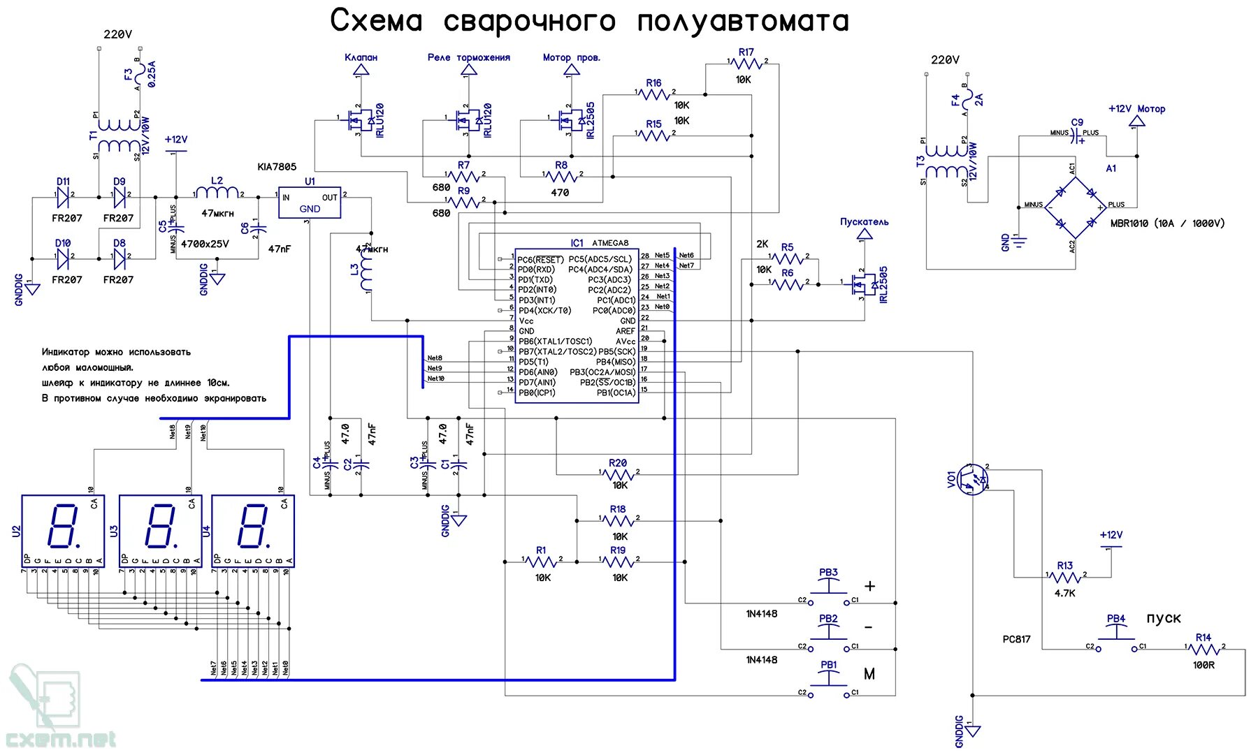 Схема уз. Схема уз