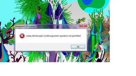 Tls client ошибка