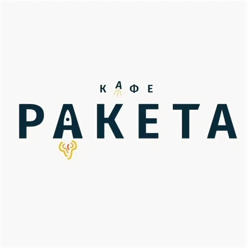 Рокет теа омск меню. Кафе ракета обнинск. Кафе ракета обнинск. Кафе ракета обнинск. Гостиница ракета брянск.