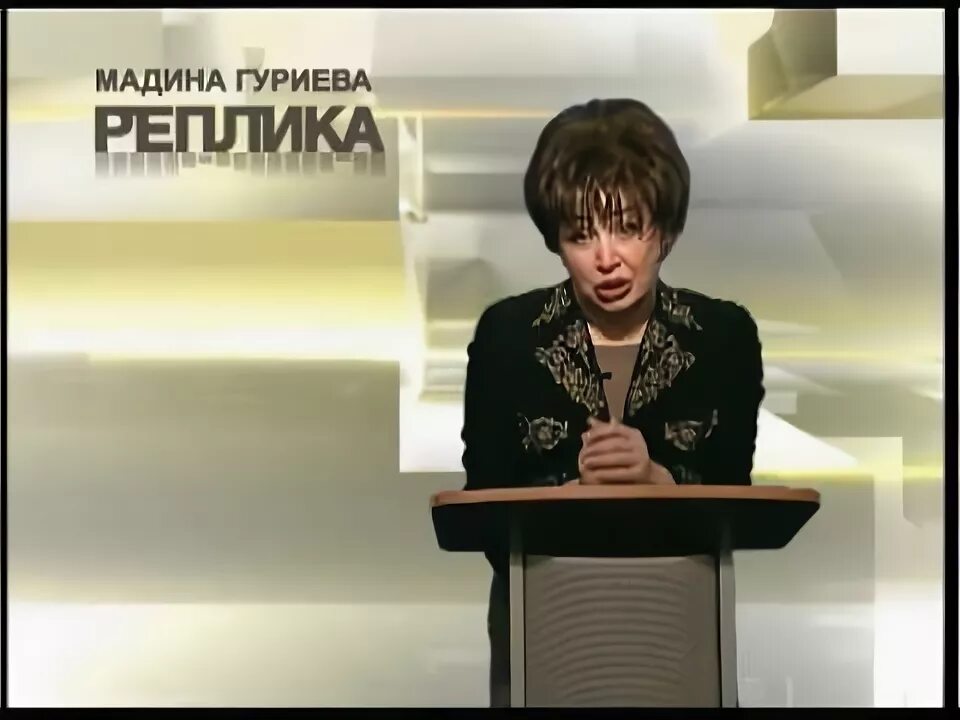 Книга гуриева диктатор. Книга гуриева диктатор