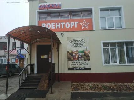 Время работы нефтекамск