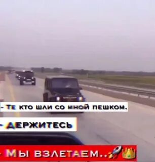 Теперь взлетаем
