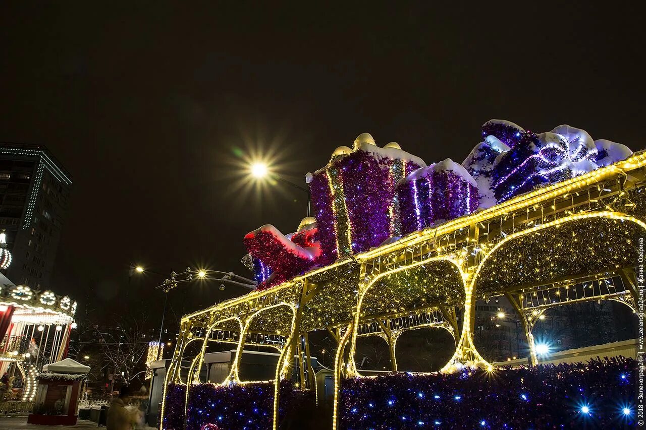 Карусель в 16 районе зеленоград. Рождество в зеленограде 2024. Рождество в зеленограде 2024. Зеленоград новый год. Рождество в зеленограде 2024.