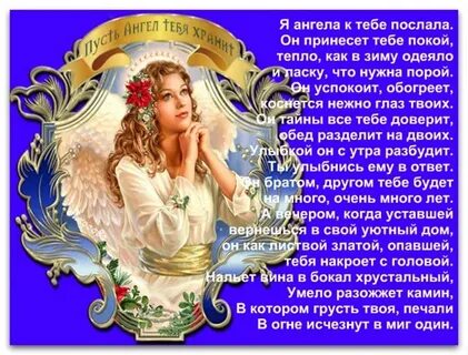 Отправить стихи
