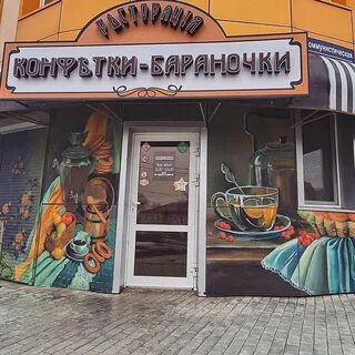 Саранск вкусно и точка