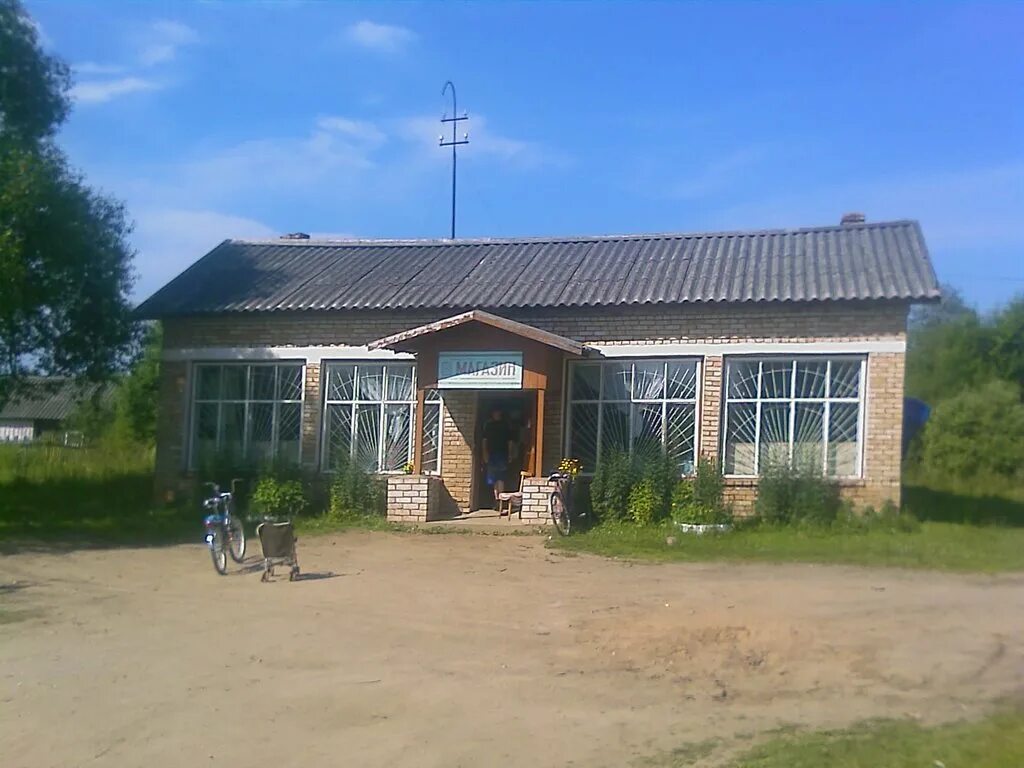 Новгородская обл кневицы. Кневицы новгородская область магазин.