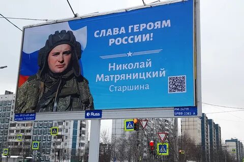 Ежемесячная выплата героям