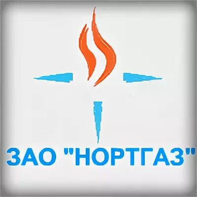 Нортгаз