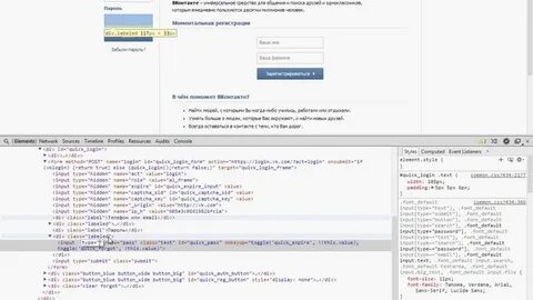 Ответ через код элемента