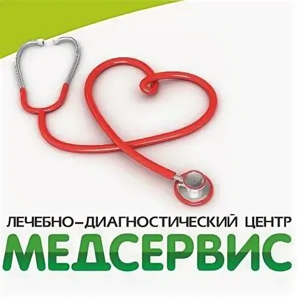 медсервис лысьва революции телефон