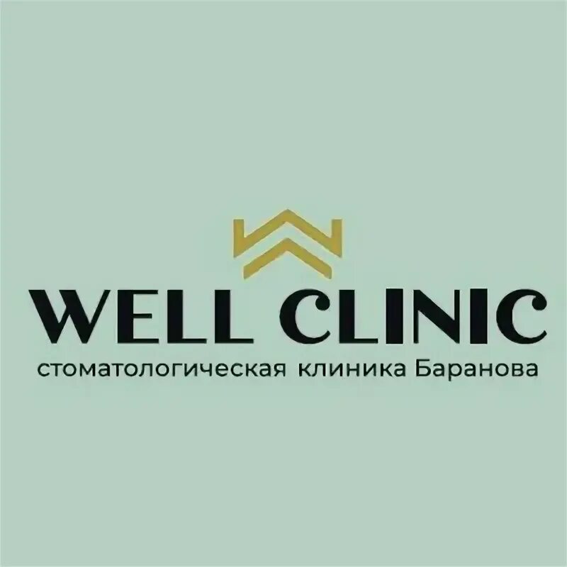 Peri клиник. Хирургическое кресло для стоматологии. Фирма w. Well clinic отзывы. Well clinic отзывы.