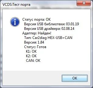 Тест порта