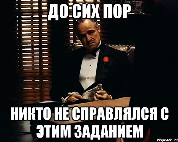 До сих пор мы говорили