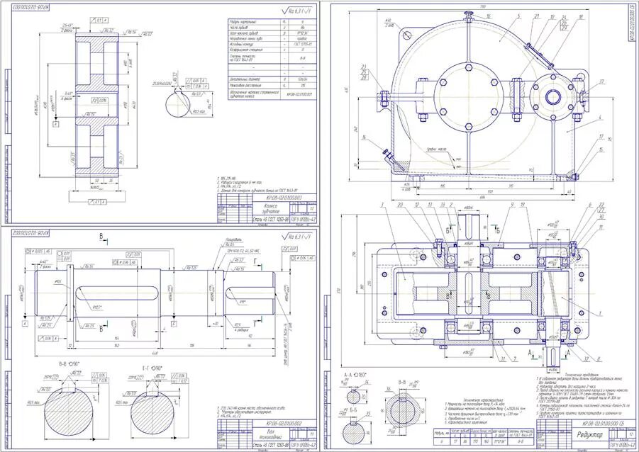 Курсовой по технический оборудование. Детмаш курсовой проект. Курсовой проект 1571 детали машин. Чертеж редуктора курсовой пример. Редуктор курсовая работа чертежи.