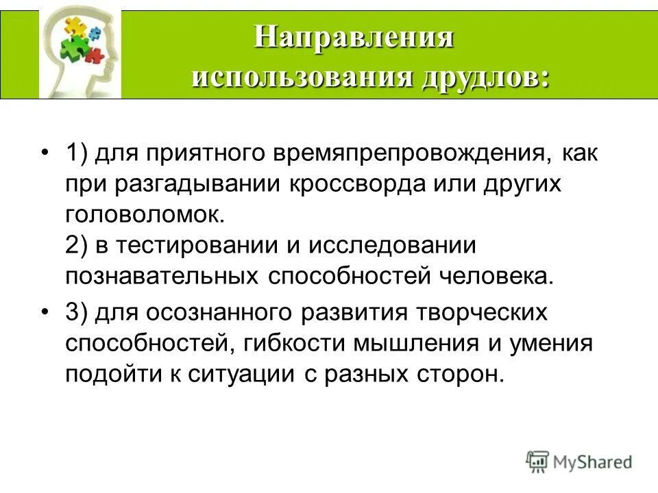 Приятное время препровождения фото. Времяпровождение или времяпрепровождение как правильно пишется. Время препровождение или. Любимое время препровождения. Приятное и полезное препровождение времени.