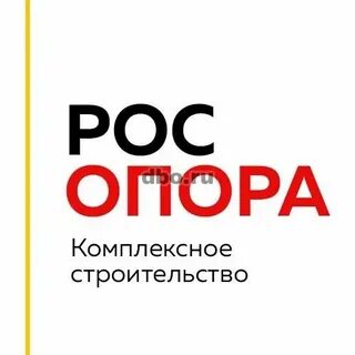 Опора красноярск