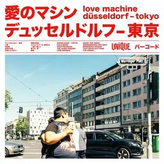 Loving machine