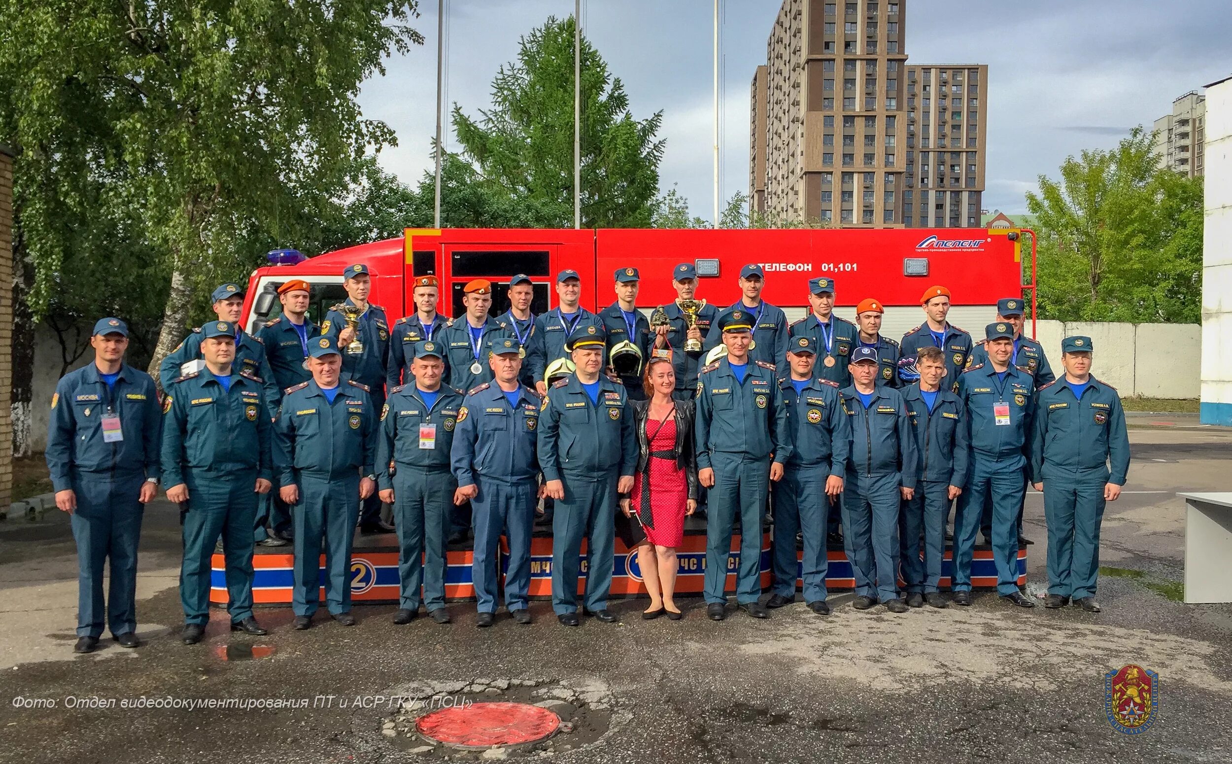 Гку брянский пожарно спасательный. Псо 216 гку псц. псц 207. псо 209 гку псц. гку «пожарно-спасательный центр».